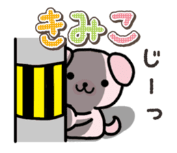 Ham-Inu for Kimiko sticker #15864845