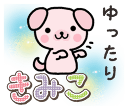 Ham-Inu for Kimiko sticker #15864848