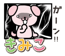 Ham-Inu for Kimiko sticker #15864849