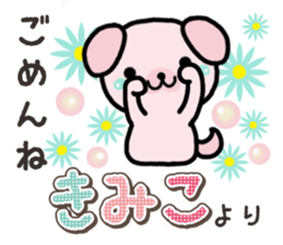 Ham-Inu for Kimiko sticker #15864850