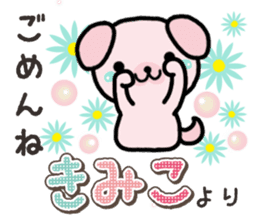 Ham-Inu for Kimiko sticker #15864850