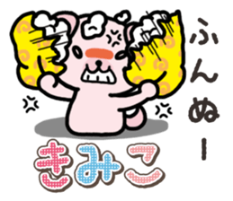 Ham-Inu for Kimiko sticker #15864851