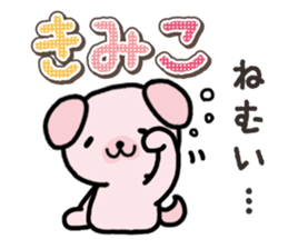 Ham-Inu for Kimiko sticker #15864863