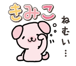 Ham-Inu for Kimiko sticker #15864863