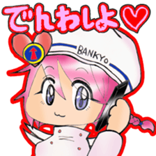 "Childish!!" sticker #15864880