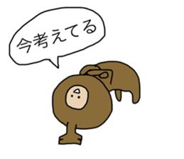 BeetleBoy sticker #15864924