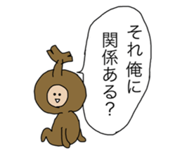 BeetleBoy sticker #15864944