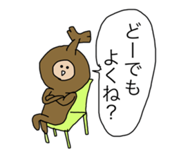 BeetleBoy sticker #15864945