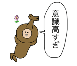 BeetleBoy sticker #15864947