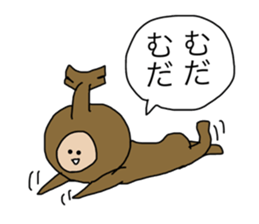 BeetleBoy sticker #15864951