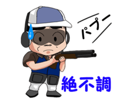 Clay shooting. Hunting. sticker #15864962