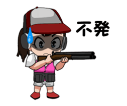 Clay shooting. Hunting. sticker #15864966