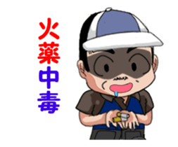 Clay shooting. Hunting. sticker #15864978