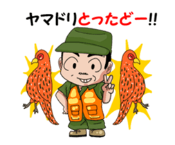 Clay shooting. Hunting. sticker #15864984