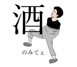 Local peers sticker #15864988