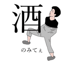 Local peers sticker #15864988