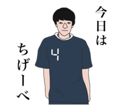 Local peers sticker #15864989