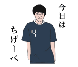 Local peers sticker #15864989