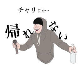 Local peers sticker #15864991