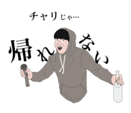 Local peers sticker #15864991