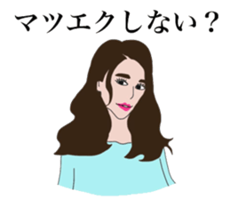 Local peers sticker #15864995