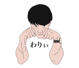 Local peers sticker #15864998