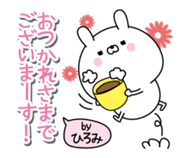 Hiromi super onlyName sticker sticker #15865002