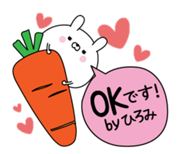 Hiromi super onlyName sticker sticker #15865003