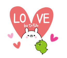 Hiromi super onlyName sticker sticker #15865014