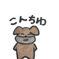 dog1st sticker #15865027