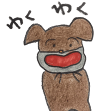 dog1st sticker #15865028