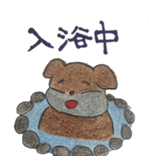 dog1st sticker #15865029