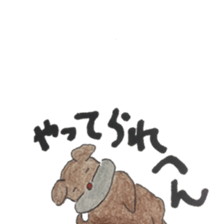 dog1st sticker #15865032