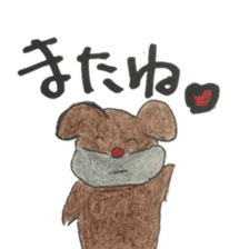 dog1st sticker #15865033