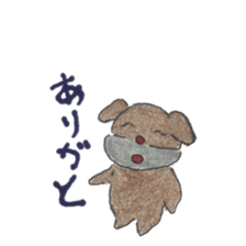 dog1st sticker #15865035