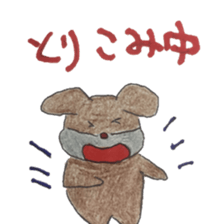 dog1st sticker #15865039