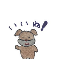 dog1st sticker #15865040