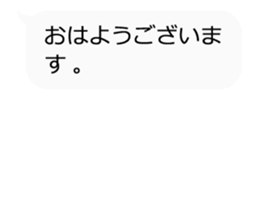 Wow!! Letters and bubbles are moving!! sticker #15865042