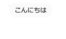 Wow!! Letters and bubbles are moving!! sticker #15865043