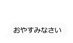 Wow!! Letters and bubbles are moving!! sticker #15865044