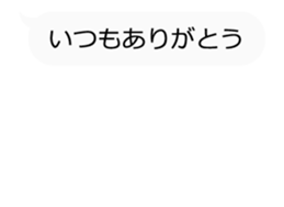 Wow!! Letters and bubbles are moving!! sticker #15865049