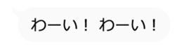 Wow!! Letters and bubbles are moving!! sticker #15865050