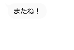 Wow!! Letters and bubbles are moving!! sticker #15865065