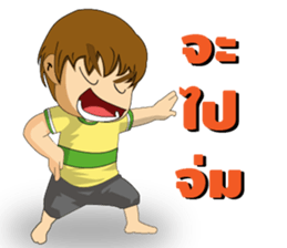 I'SAB2 sticker #15865137