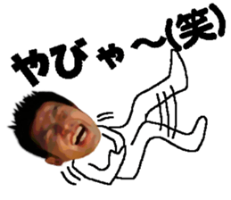 crabhajime sticker #15865219