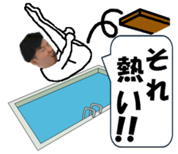 crabhajime sticker #15865220