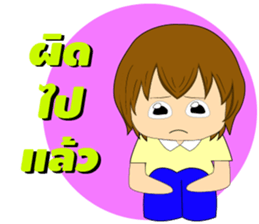 NAMO1 sticker #15865227