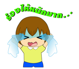 NAMO1 sticker #15865228