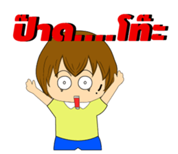 NAMO1 sticker #15865229