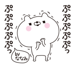 Nanami dedicated name sticker sticker #15865237